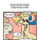 시골펜션