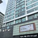 (주)효성_동 | 종로예물 효성주얼리시티 타니아주얼리 다이아반지 투어