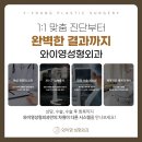 와이.영 이미지