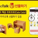 코로코로 아시아경제