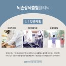 안양요양병원 이미지