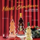 너나랑스넥 | 2025.12.22.-12.25. 메리크리스마스 - 엔 무슨일이