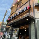 명품청기와감자탕안양