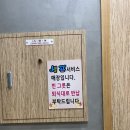 종로할머니칼국수양천향교점
