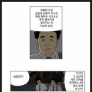 미생 미생 미생 이미지