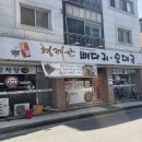 형제골뼈다귀순대국 이미지