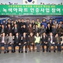 정평경로당 이미지