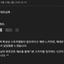 스타유니콘