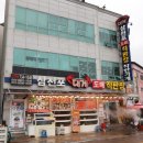영덕떡방앗간 이미지