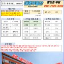 개인화물1653