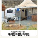 헤이 간절곶펜션 이미지