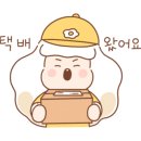 탑직구몰