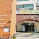 부송원광어린이집 이미지