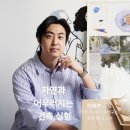 건축연구소에이랩 이미지