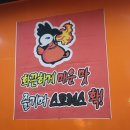 입에불붙는닭 네이버블로그