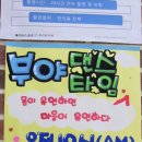 도깨비한의원 이미지