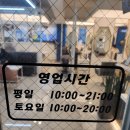 아이드블랑아산 이미지