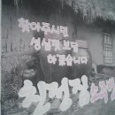 양심탕 이미지