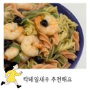 남성요리(최고의 집밥요리) | 대용량 냉동새우 칵테일새우 900g , 집밥 요리 필수템 사용후기
