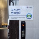 약손힐링마사지 네이버블로그
