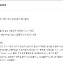 지앤미약국 이미지