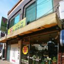 구로구 항동 서울푸른수목원 근처 플라워 카페 3 비교 및 솔직 리뷰