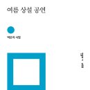 키들키들 이미지
