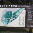 [5월 9일(토요일)]시흥 늠내길 4코스 "바람길" 트래킹 이미지