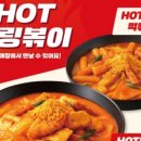 bhc산내점 이미지