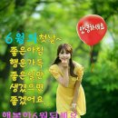 함빡식당 Daum카페