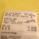 피자스쿨부천원미점 이미지