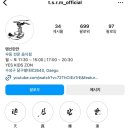 텐신란만 이미지