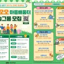 삼삼오오 이미지