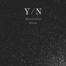 광신정육점 - 공주시 시장길 31-1 | Y/N - 에스더 이