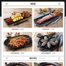 군산오징어 당산역점 이미지