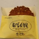 유명튀김 이미지