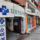 지종현소아과의원 네이버블로그