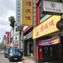 대만 맥도날드 맥모닝 베이글 샌드위치 Mushroom Bagel Sandwich 추천메뉴