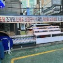 바다수퍼해물천하 이미지