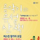 국화전시회 버스킹 문화공연 이미지