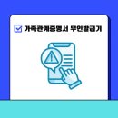 무인 이미지