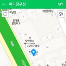 CD당구클럽 이미지