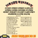 의왕복싱클럽