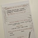 포산중학교 맞은편 | AI시대, 흔들리지 않는 우리아이: 리드인 학부모 설명회 준비 현장 공개!