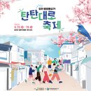 중앙로 전라닷컴
