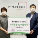 랩컴퍼니 이미지