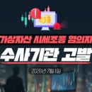 대상식자재63