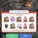 [플로럴 센트] 뽑기 후기