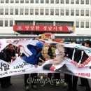한겨레신문부산지사