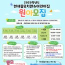 한새롬유치원 이미지